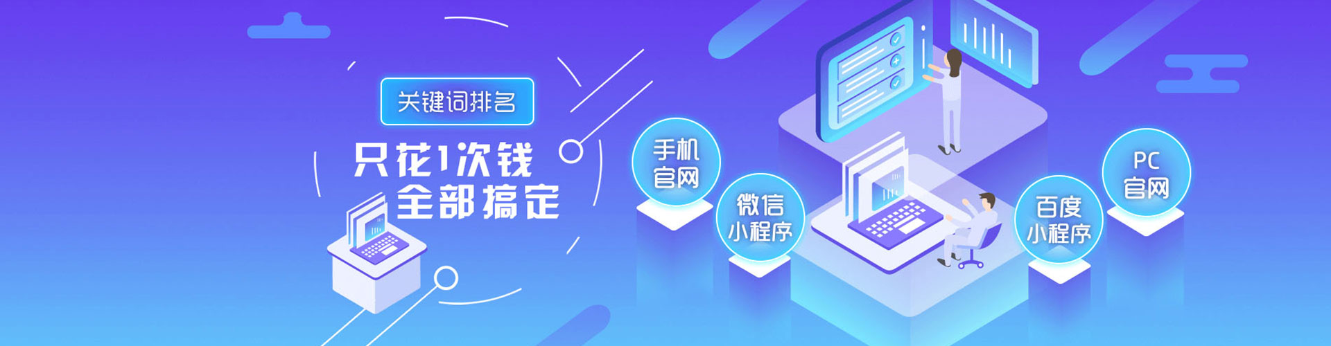 湖北百度竞价代理